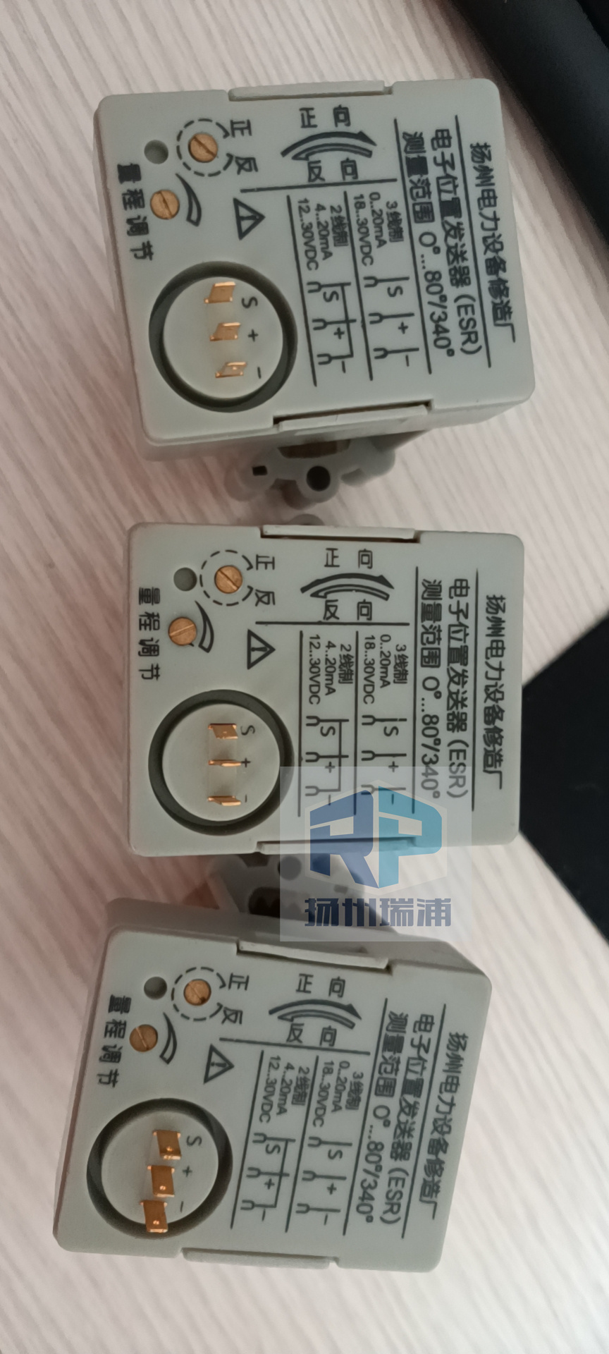 扬修西门子 ESR 电子位置发送器 电动执行器控制器