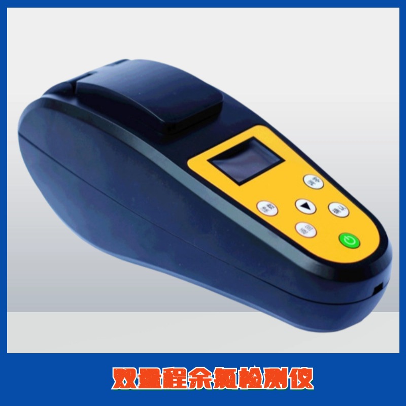 YL-7315双量程余氯检测仪 水质分析仪