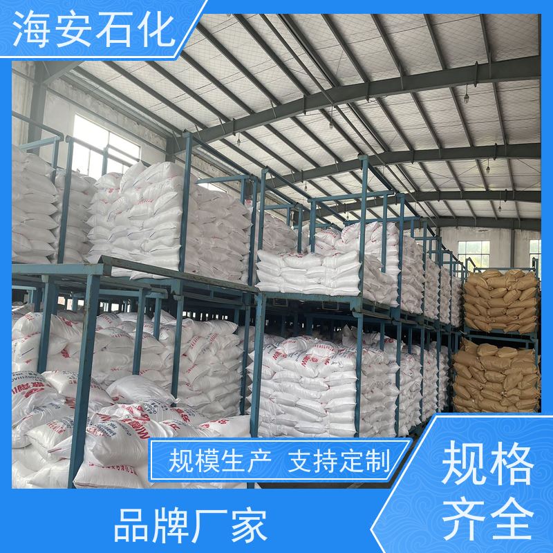 增溶剂 颜料分散剂 聚丙二醇1000.1500.2000 环氧丙烷缩合物 