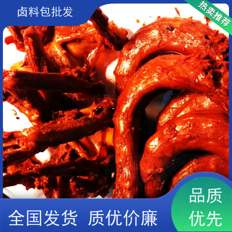 武汉黑鸭加盟店 批发采购调味粉麻辣鲜香鸭脖卤料包