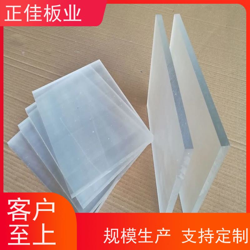 防紫外线PC透明耐力板幕墙插接板形状可定制