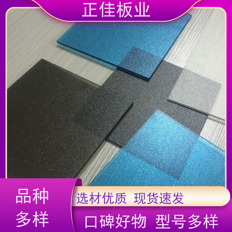 温室大棚用PC耐力板高速公路高架隔音屏障隔热保温