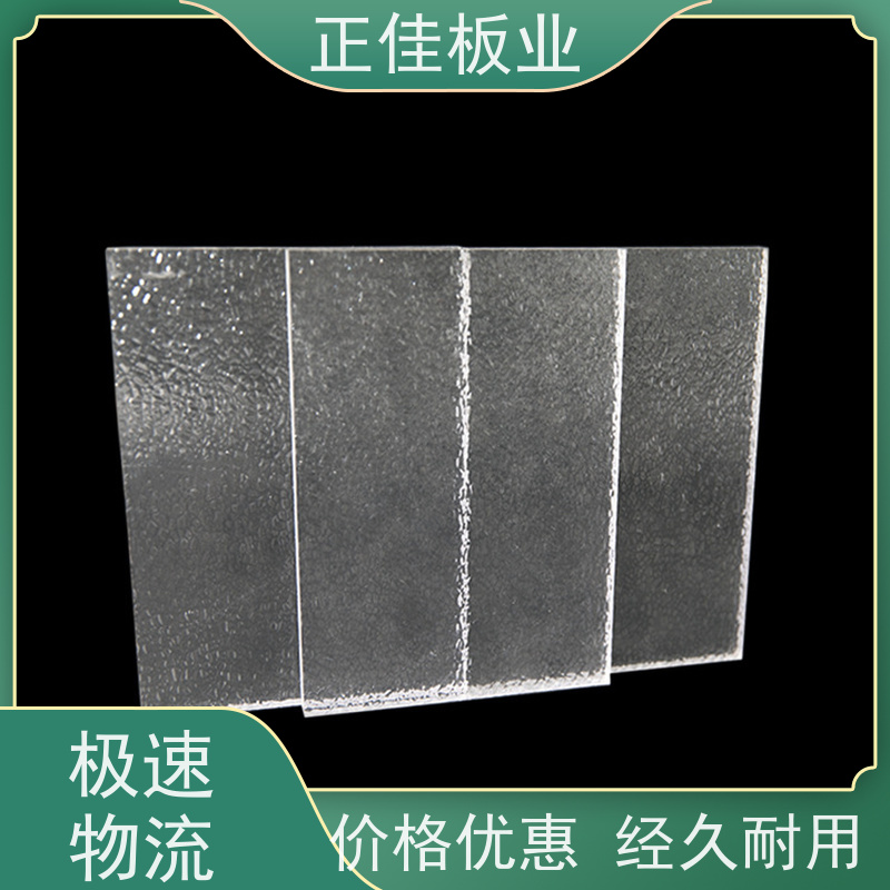 光学级pc菱形板高速公路高架隔音屏障隔热保温