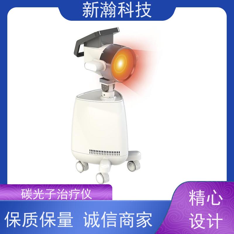 新瀚科技 TGJ-1 碳素光治疗仪 TMT碳素光治疗仪