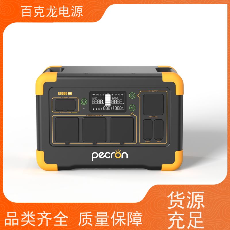 Pecron 太阳能充 带LED照明的应急电源 送货上门