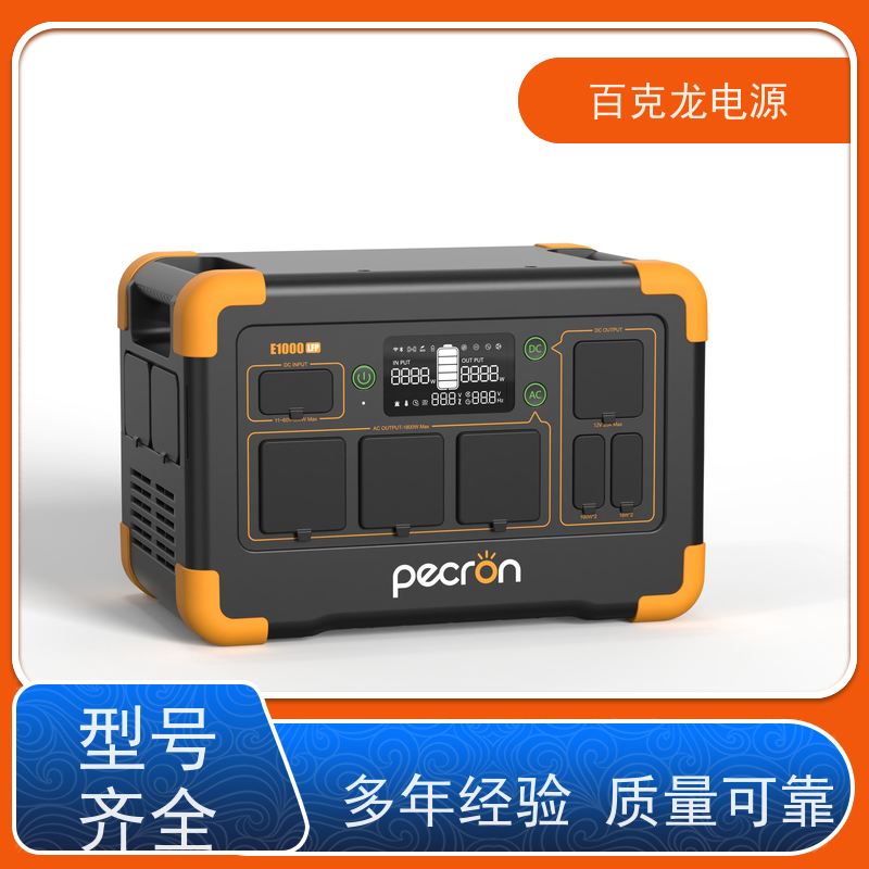 Pecron百克龙 APP控制 带LED照明的应急电源 露营咖啡机 操作简单