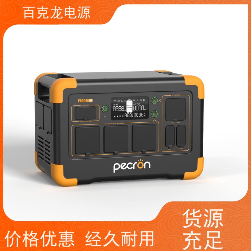 Pecron 太阳能充 带LED照明的应急电源 摄影供电 环保包装