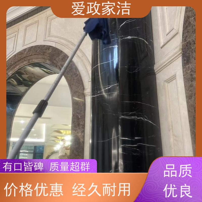 爱政家洁 吴中 木地板保养 口碑良好