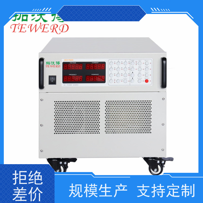 拓沃得 燃料电池模拟器 出口电子电器产品测试 高精度