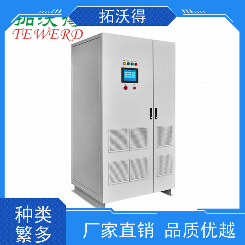 拓沃得 20KVA 可编程线性式变频电源 车载充电机