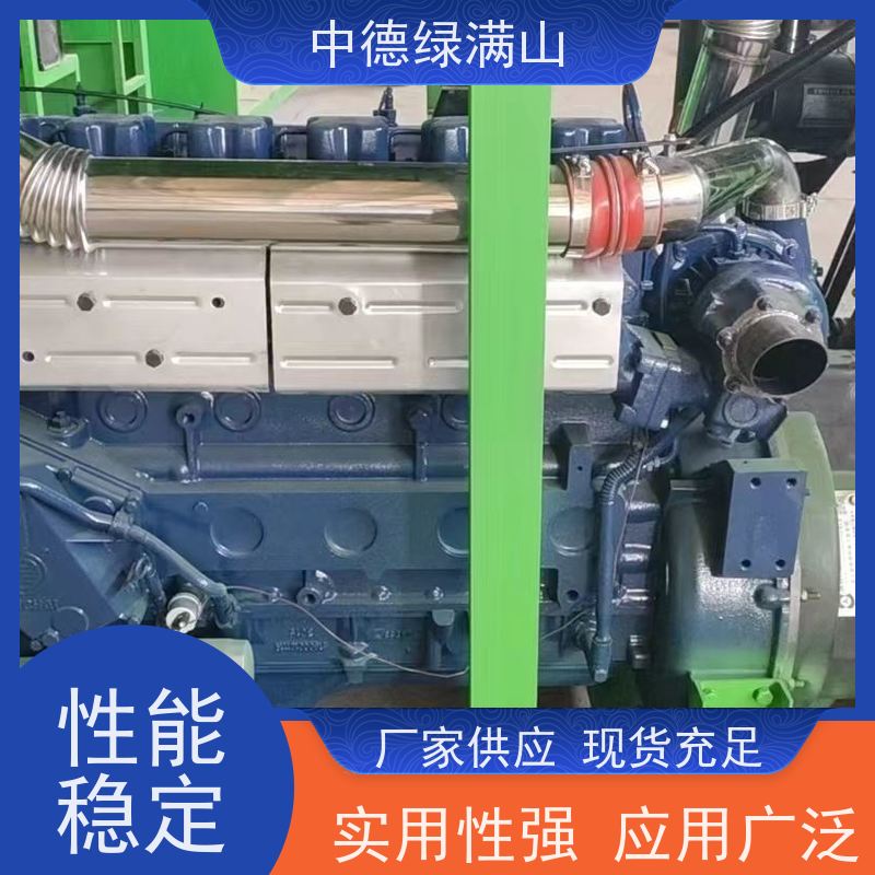 中德绿满山 绿化喷播机环保绿化  绿化机械租赁