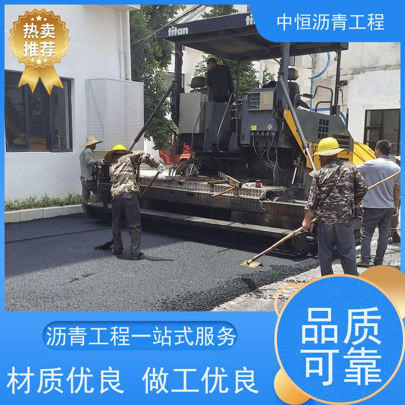 �к� ͣ���� ����· ��ά �� ��·���� ʩ�����  ��ʽ��ȫ