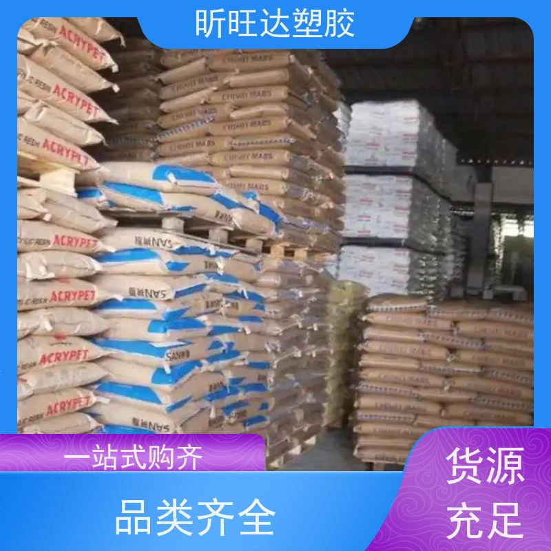 耐高温/矿物/玻纤增强PPO基础创新PX1390  改性定制