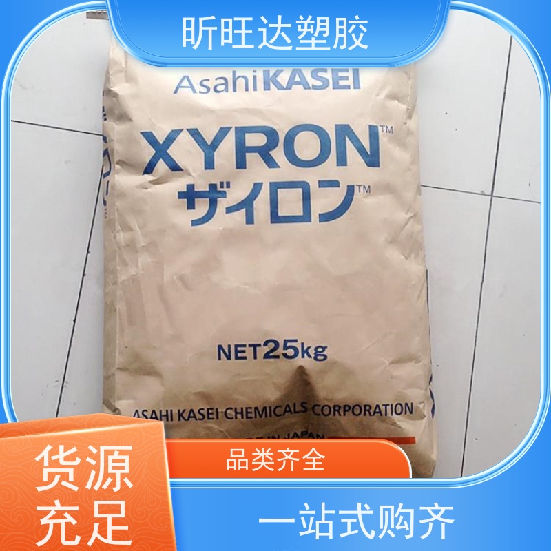 耐高温/吹塑级PPO基础创新GFN1720-780  改性定制