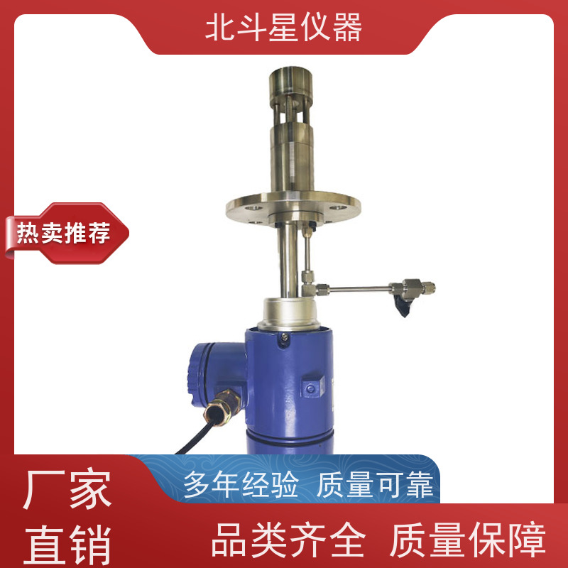 北斗星仪器 源头厂家供货 油雾探测器 船用