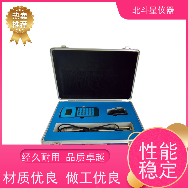 北斗星仪器 快速 成品油水分测定仪 使用方法