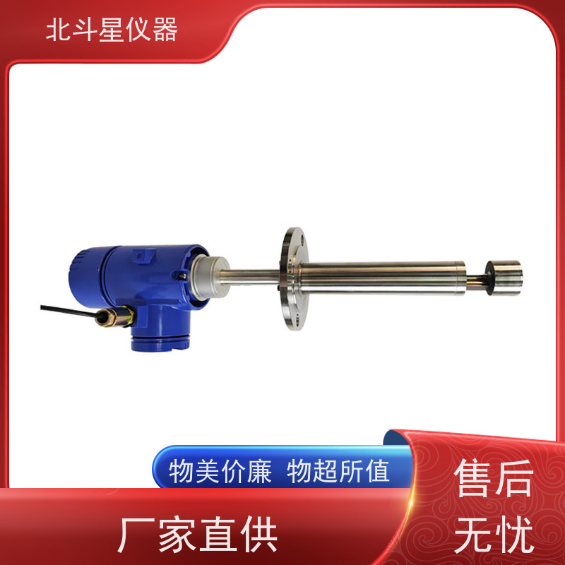 北斗星仪器 插入式 粉尘检测分析仪 技术源头 30年磨一剑