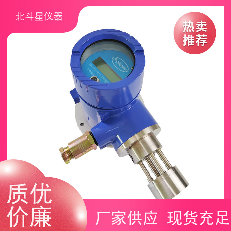 北斗星仪器 船舶柴油机 测量快速准确 性能稳定 油雾探测器