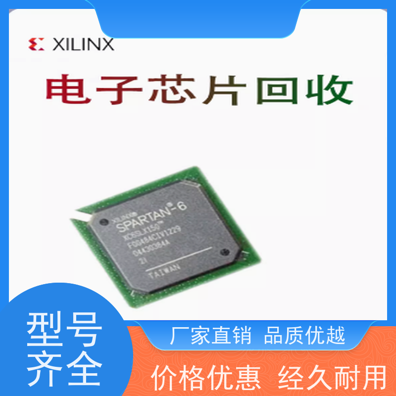 上门回收双工射频收发器芯片SEMTECH算价快速，团队高效