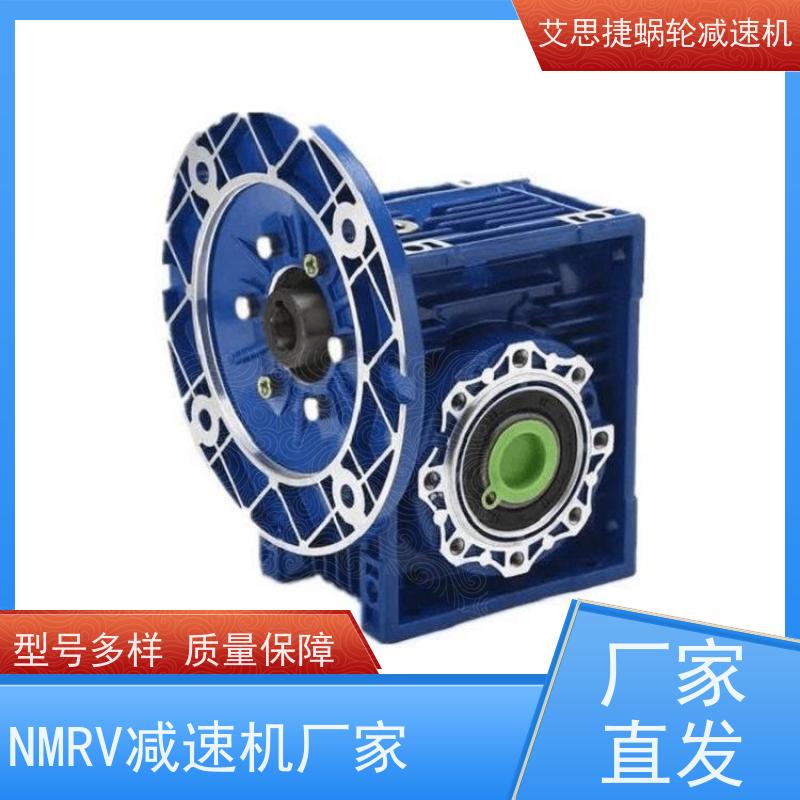 艾思捷 食品生产线 行星蜗轮减速机 RV063-10-90B14 变频调速