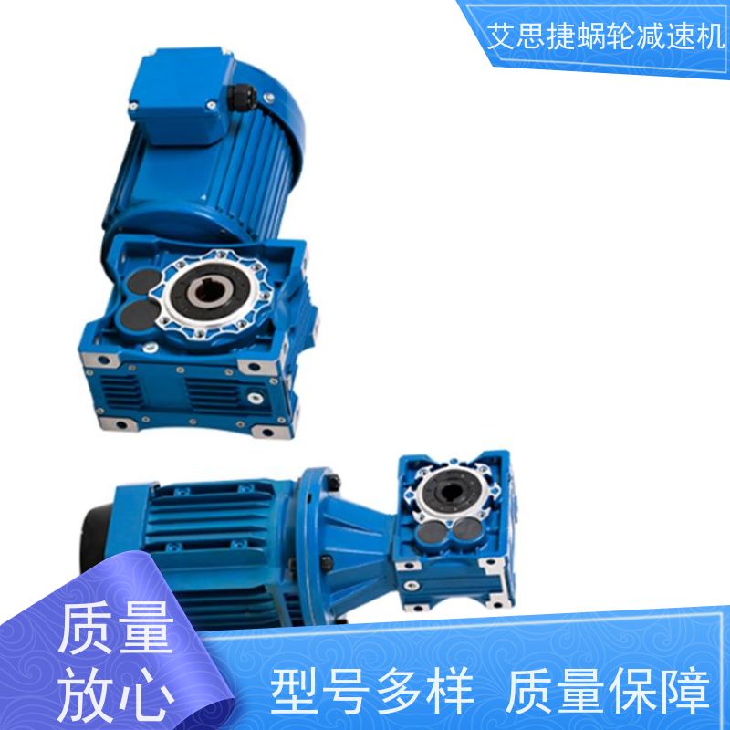 艾思捷 冰淇淋机用 蜗轮减速机 NMRV040-80 60方法兰 质保一年
