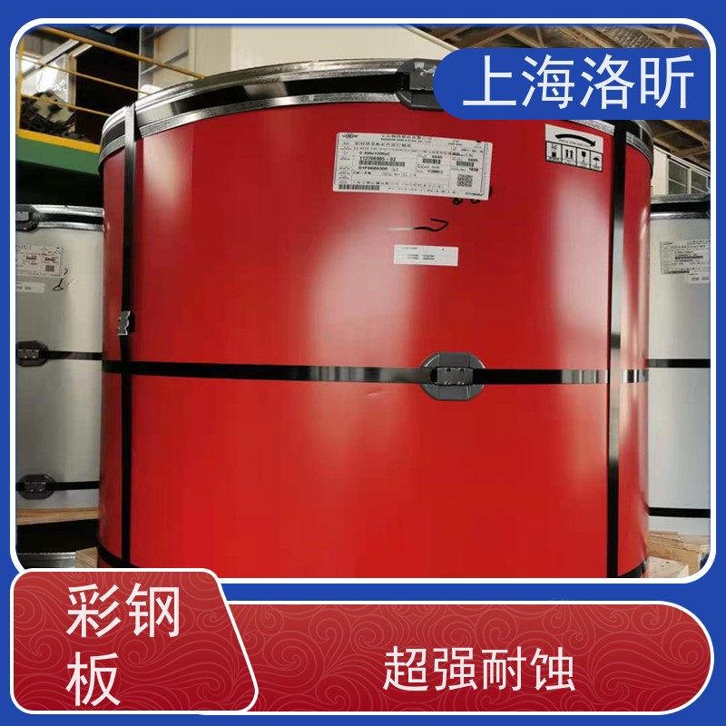 宝钢 绯红彩钢板氟碳PVDF油漆涂层 0.5*1200可加工定制