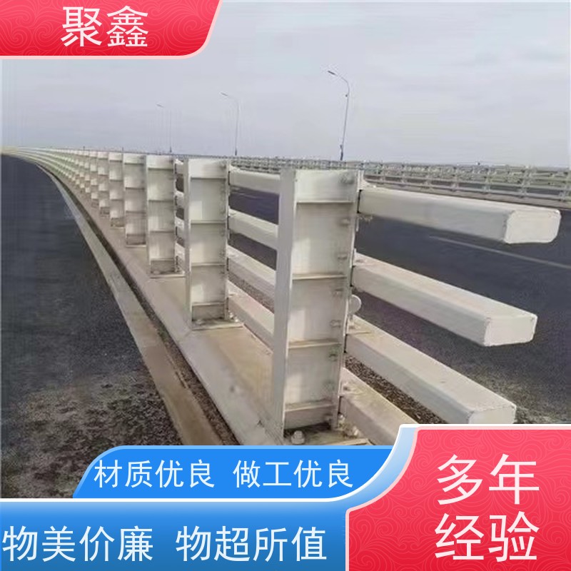 聚鑫 黑龙江市政护栏 公园内的河道 用途广泛 长期供应