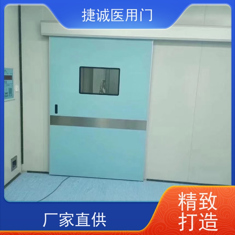 捷诚  净化门  医院钢门 钢制病房门
