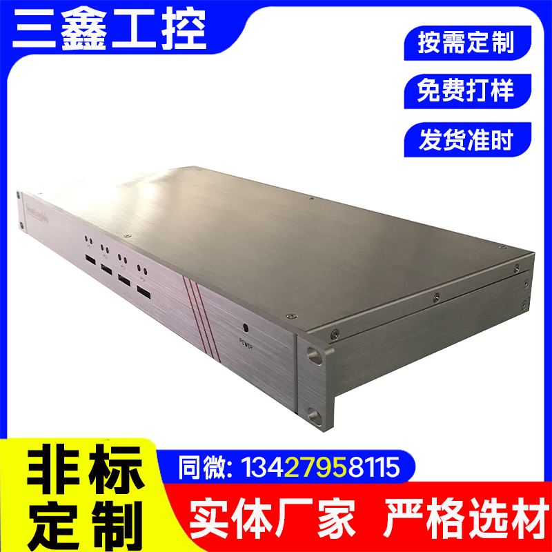非标定制1U热插拔机箱 五金外壳 精细工艺 严格品控