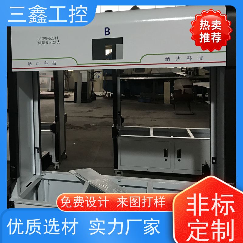 深 圳三鑫1U通讯不锈钢机箱 钣金外壳加工 多硬盘位 TY-4UX喷塑工艺