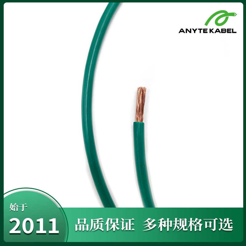 美标认证UL10239低烟无卤绝缘电线