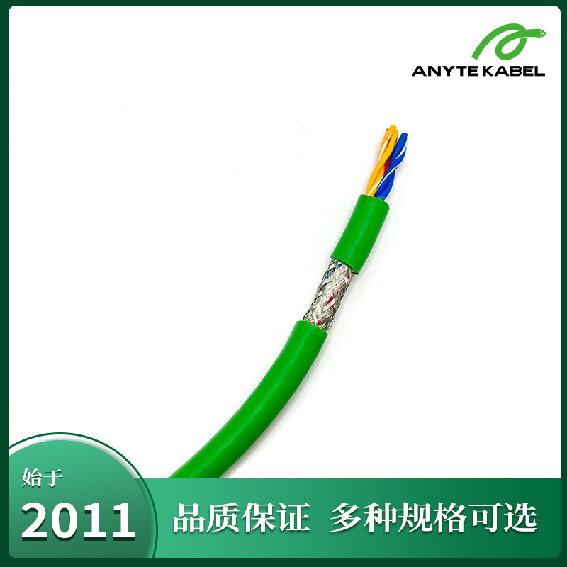 LiHCHTP低烟无卤电缆