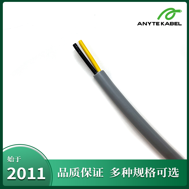 LiHHLiHH低烟无卤电缆