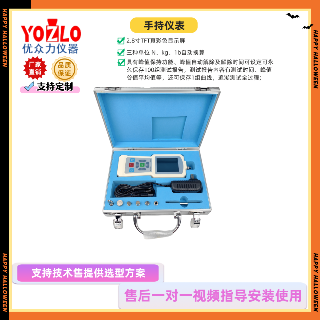 优众力 YL-TXN-2000k手持式工作测力计 2000kN测力传感器 