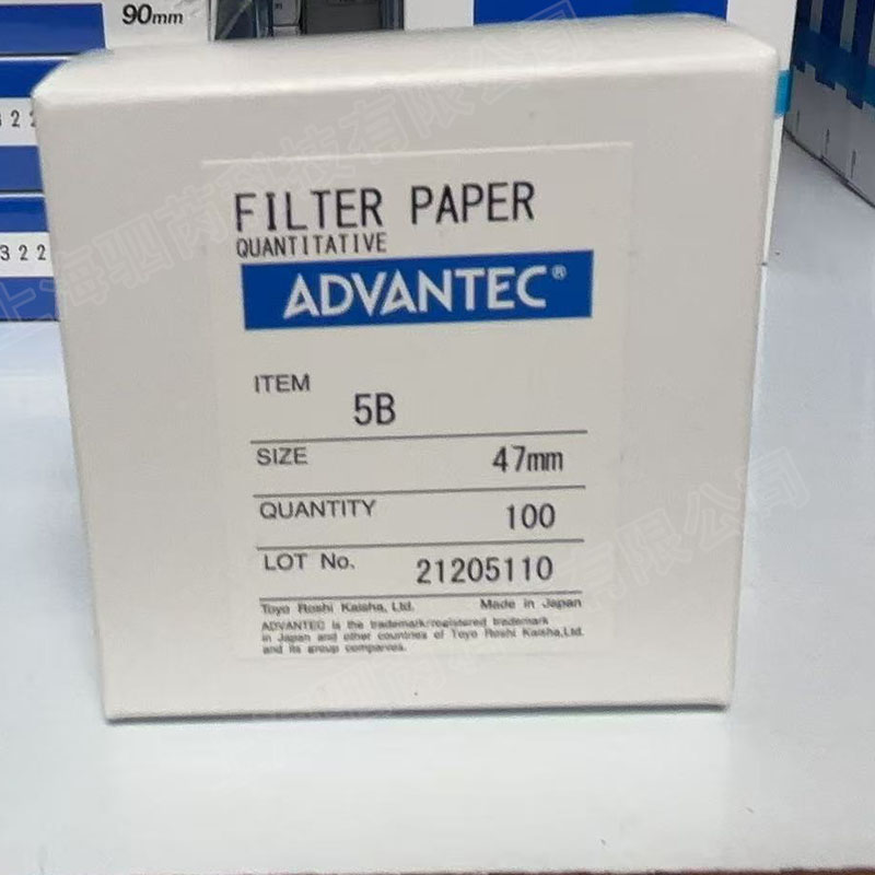 5B-47mm日本东洋ADVANTEC滤纸中速5B系列定量滤纸直径47mm