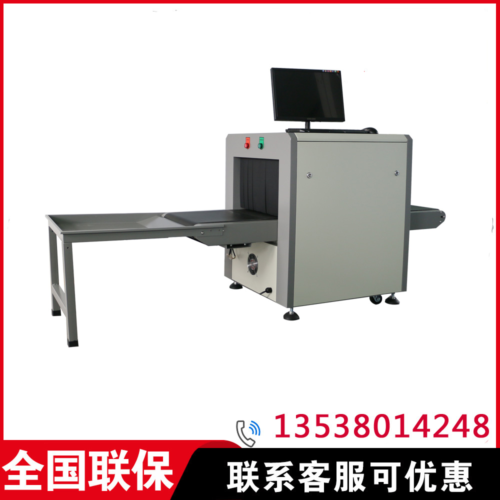 医院双光源安检机 景区物流包裹安检仪可租赁