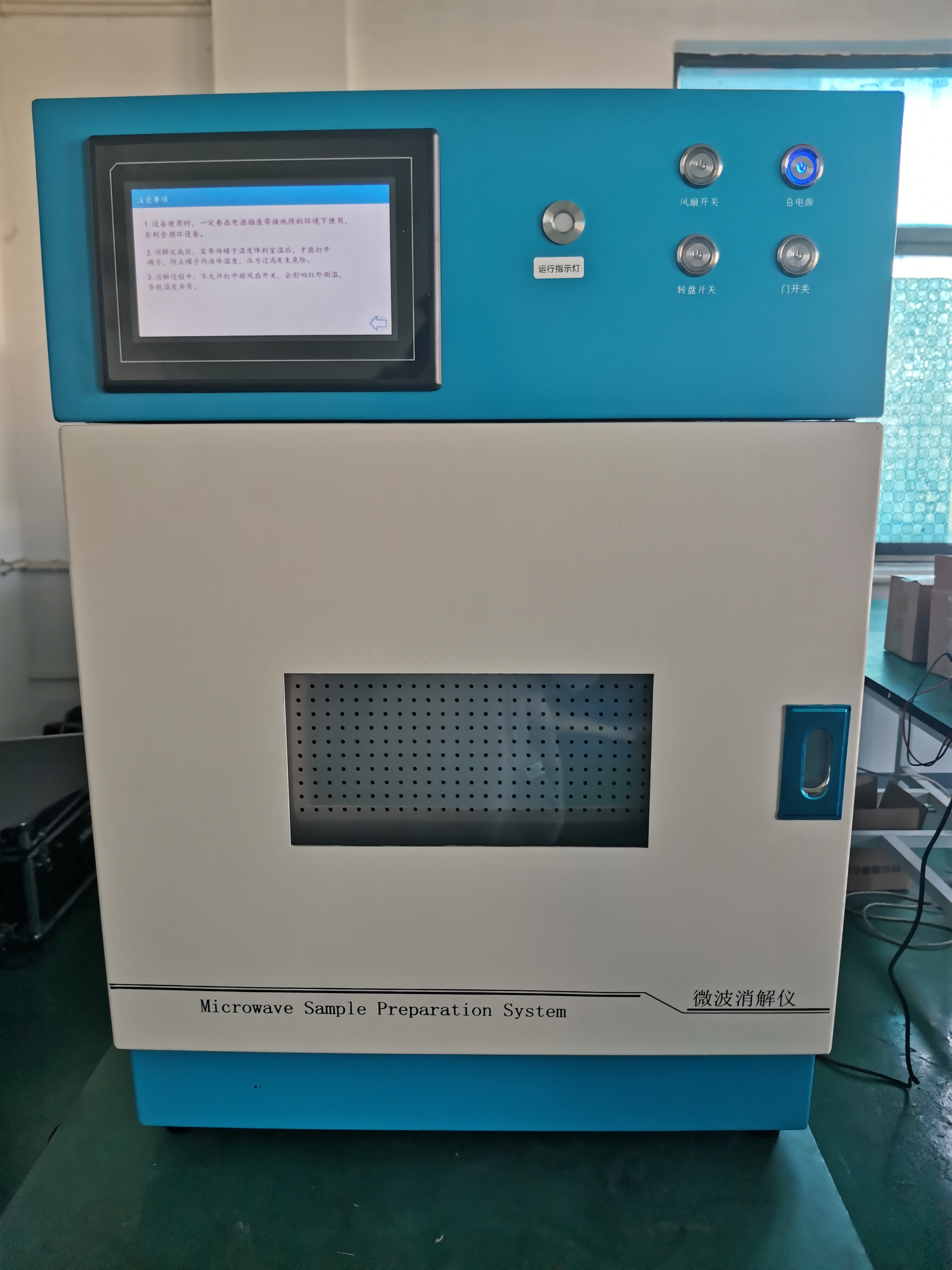 智能实验室全自动变频石墨消解器 CYWB-6密闭式样品前处微波消解