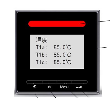 远宁科技SRM96ET分体式多功能仪表