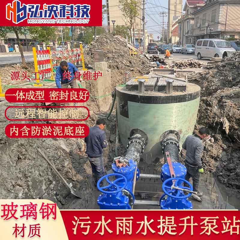 江苏无锡 树脂混凝土泵站 地埋式安装