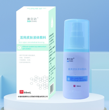 3ml/瓶、5ml/瓶医用皮肤液体敷料