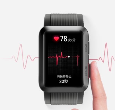 GJ-SH-03腕式心电记录仪