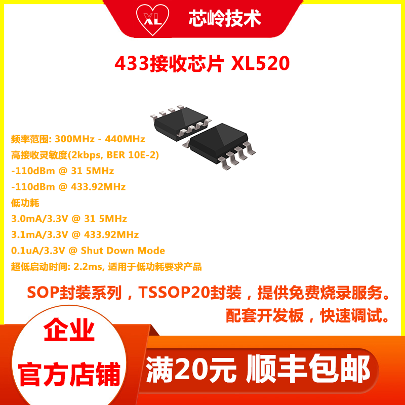 PY32离线烧录器 可批量烧录PY32系列单片机