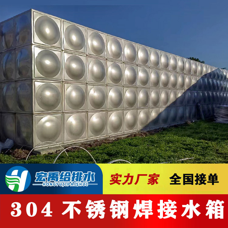 不锈钢水箱 消防水箱 人防水箱厂家供应 304不锈钢材质