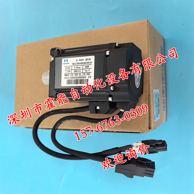 VMMORE微妙VMGSJ06040B30CGN510伺服电机400W马达