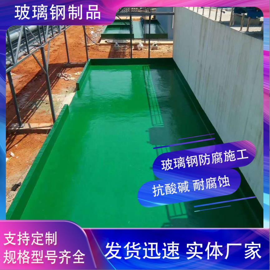 三布五油玻璃钢防腐 防水防潮材料 高强度和高韧性 绝缘性能好