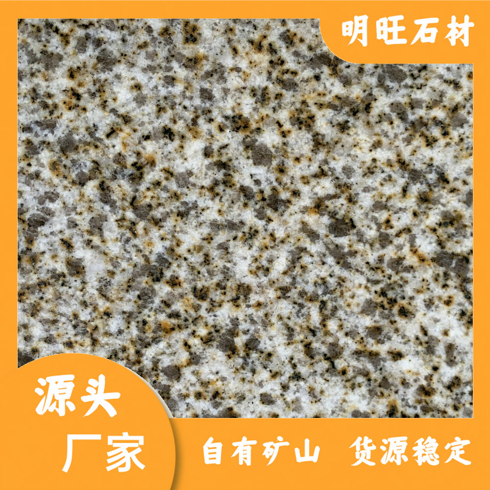 黄锈石采石场实景