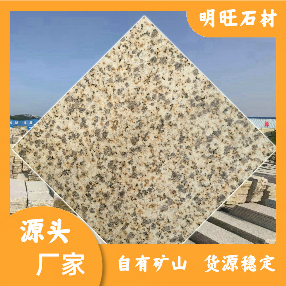 黄锈石纹理细节