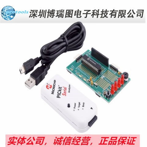 DV164122 microchip 串口分析仪 PICkit Serial Analyzer