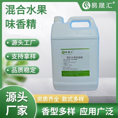 易晟汇 食品级 混合水果味香精 香气浓郁自然 