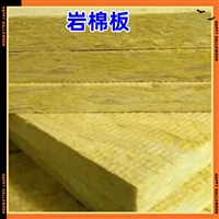 玉溪岩棉板厂家 普洱临沧怒江丽江 隔音棉保温棉 晶美